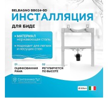 Инсталляция BelBagno BB024-BD для биде с крепежом