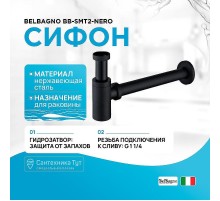 Сифон для раковины BelBagno BB-SMT2-NERO Черный матовый