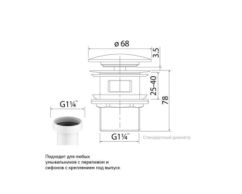 Донный клапан Iddis Slide SLIGM1Wi88 цвет Графит