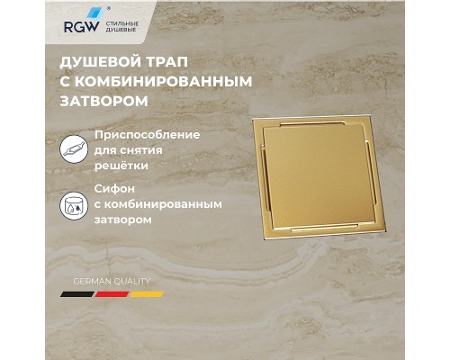 Душевой трап RGW Drain Leo-02-10Gb 60210210-06 с решеткой Золото брашированное / под плитку