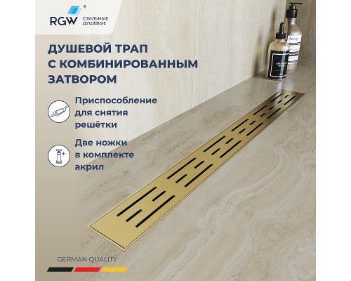 Душевой лоток RGW Drain Leo-30Gb-40 60213040-06 с решеткой Золото брашированное