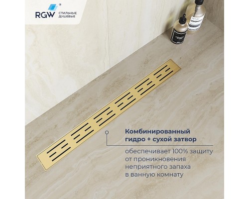 Душевой лоток RGW Drain Leo-30Gb-40 60213040-06 с решеткой Золото брашированное