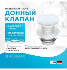 Донный клапан WasserKRAFT A246 Click-Clack Белый
