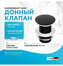 Донный клапан WasserKRAFT A245 Click-Clack Черный