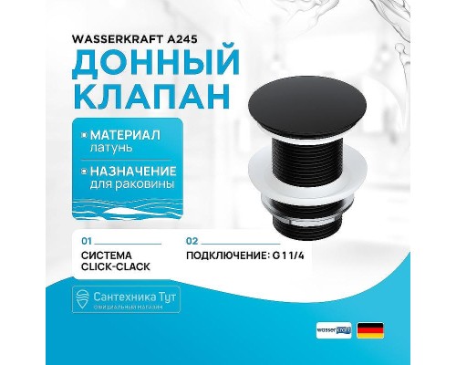 Донный клапан WasserKRAFT A245 Click-Clack Черный