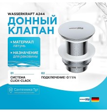 Донный клапан WasserKRAFT A244 Click-Clack Хром