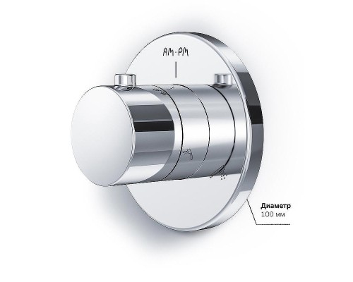 Переключатель потоков AM.PM F0800100 Хром