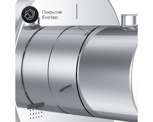 Переключатель потоков AM.PM F0800100 Хром