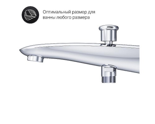 Излив для смесителя AM.PM Like F8070100 Хром
