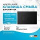 Клавиша смыва AM.PM Pro L I049038 Черная матовая
