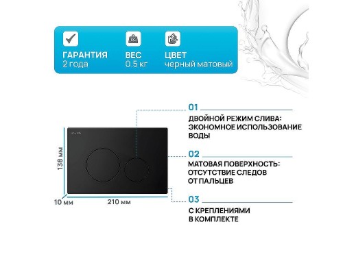 Клавиша смыва AM.PM Pro L I049038 Черная матовая