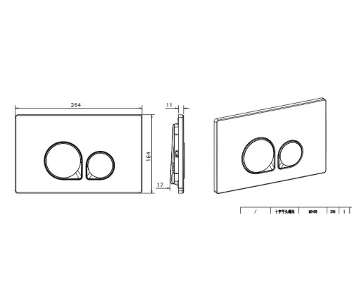 Клавиша смыва Arrow AHM051G цвет Серый