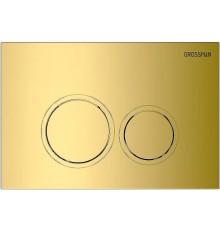 Клавиша смыва Grossman Galaxy 700.K31.01.300.300 цвет Золото глянцевое