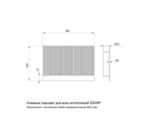 Клавиша смыва Iddis Unifix UNIS1MBi77 цвет Черный матовый