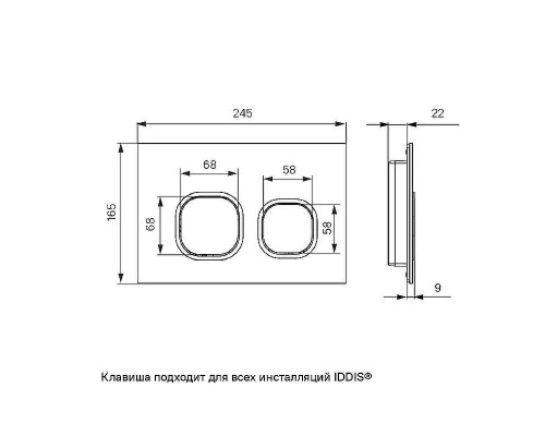 Клавиша смыва Iddis Unifix UNI40MWI77 Белый хром