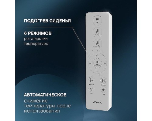 Крышка-биде AM.PM Func CCC8F7851WH с Микролифтом