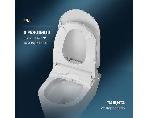 Крышка-биде AM.PM Func CCC8F7851WH с Микролифтом