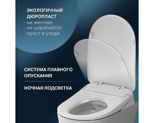 Крышка-биде AM.PM Func CCC8F7851WH с Микролифтом