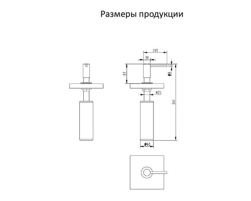 Дозатор для моющего средства Grocenberg AC0031GO цвет Золото глянцевое