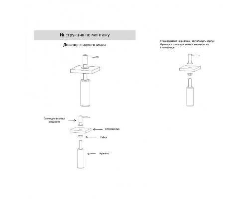 Дозатор для моющего средства Grocenberg AC0032GO цвет Золото глянцевое