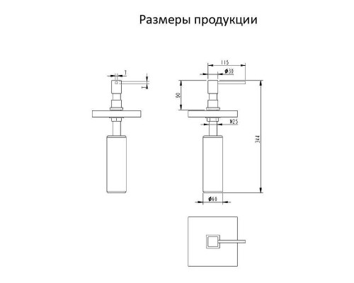 Дозатор для моющего средства Grocenberg AC0033BL цвет Черный матовый