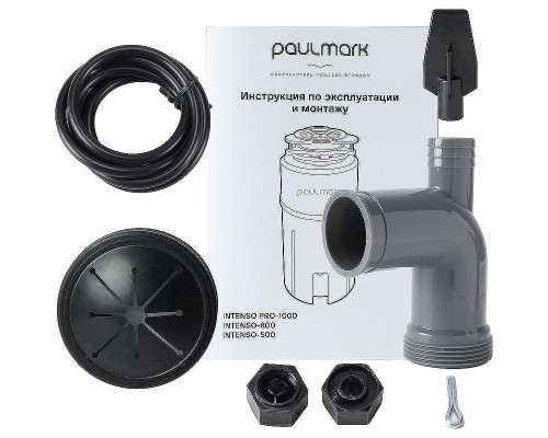 Измельчитель пищевых отходов Paulmark Intenso I-800 560 Вт