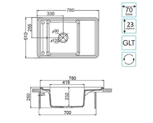 Кухонная мойка Aquaton Беллис 78 1A725032BS270 Терракот