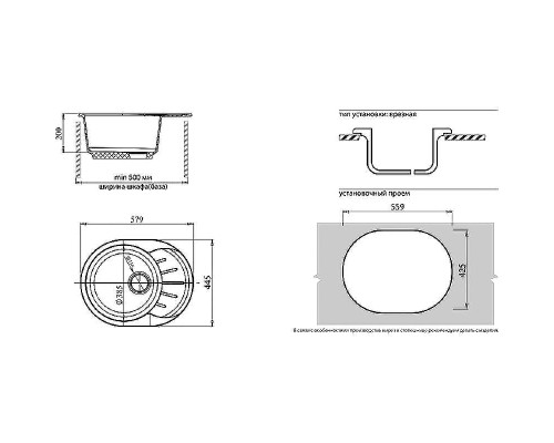 Кухонная мойка GranFest Rondo GF-R580L Терракот