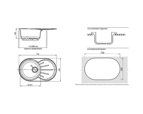 Кухонная мойка GranFest Rondo GF-R750L Песочная