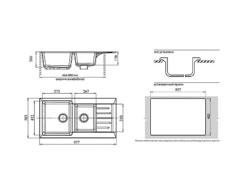Кухонная мойка GranFest Practic GF-P980KL Терракот