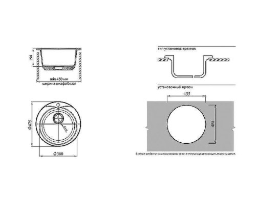 Кухонная мойка GranFest Rondo GF-R480 Черная