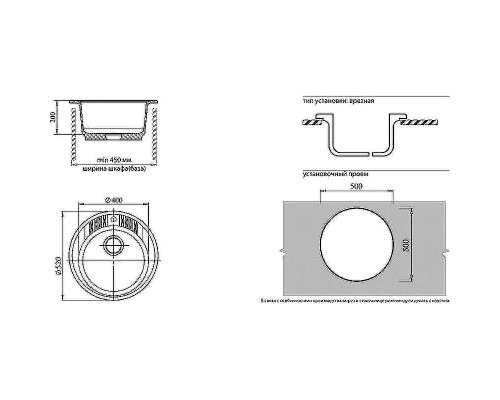Кухонная мойка GranFest Rondo GF-R520 Черная