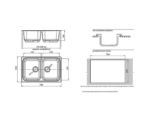 Кухонная мойка GranFest Standart GF-S780K Песочная