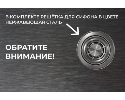 Кухонная мойка Granula 46 4600 цвет Графит матовый