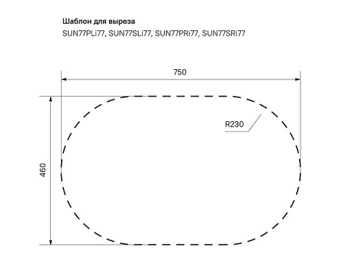 Кухонная мойка Iddis Suno S 77 SUN77SDi77 Сатин