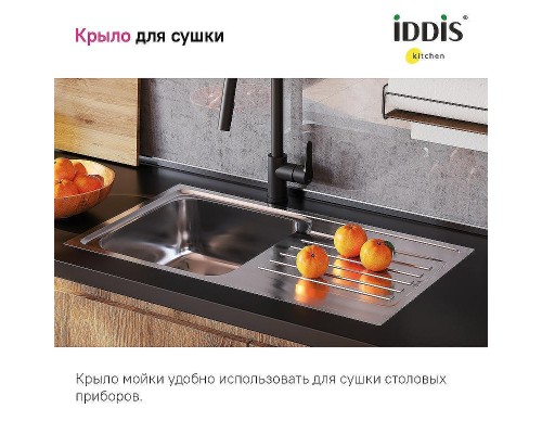 Кухонная мойка Iddis Sound 78 SND78PDi77 Сталь