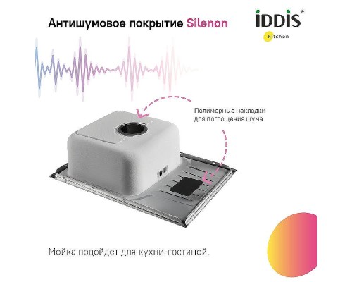 Кухонная мойка Iddis Sound 78 SND78PDi77 Сталь