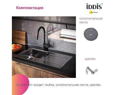 Кухонная мойка Iddis Sound 78 SND78PDi77 Сталь