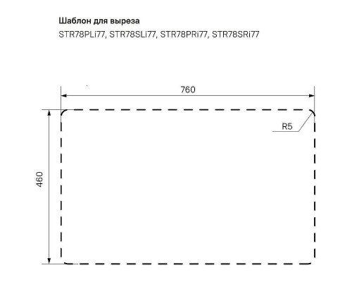 Кухонная мойка Iddis Strit S 78 STR78SDi77S Сатин