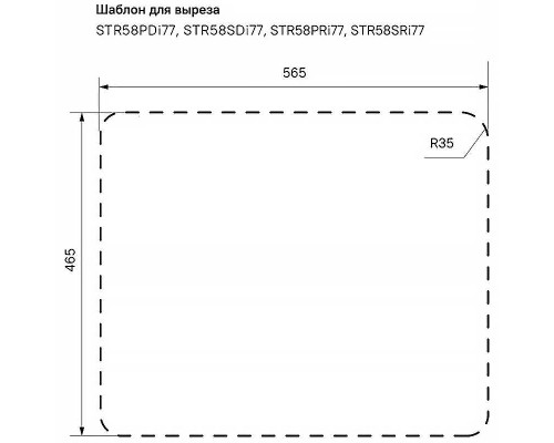 Кухонная мойка Iddis Strit S 58 STR58SDi77S Сатин