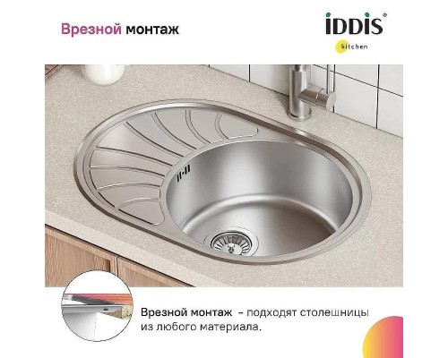 Кухонная мойка Iddis Suno S 77 SUN77SDi77S Сатин
