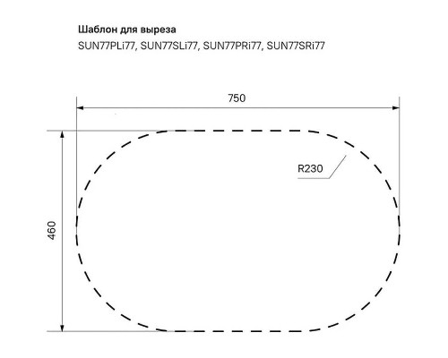 Кухонная мойка Iddis Suno S 77 SUN77SDi77S Сатин