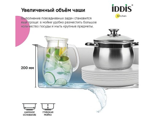 Кухонная мойка Iddis Edifice 74 EDI74S0i77 Сатин