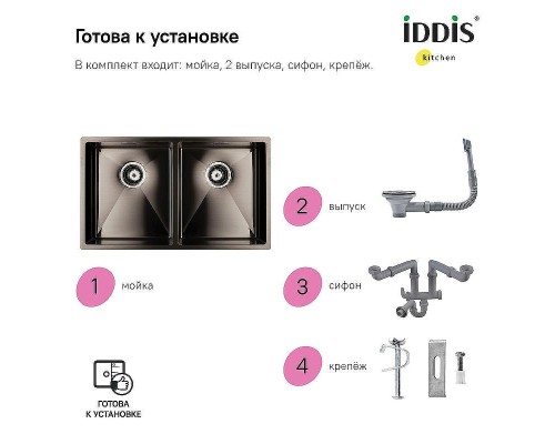 Кухонная мойка Iddis Edifice 75 EDI75G2i77 Графит