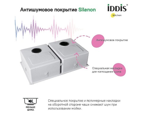 Кухонная мойка Iddis Edifice 75 EDI75G2i77 Графит