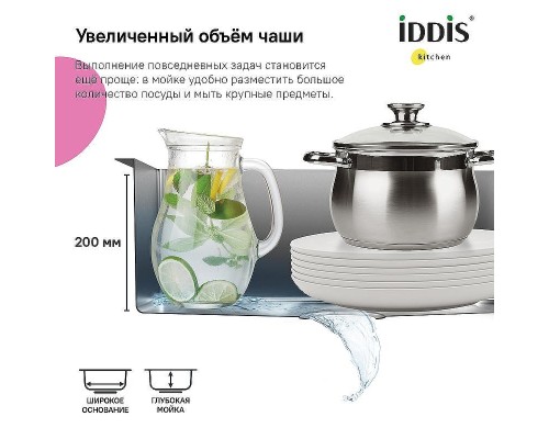 Кухонная мойка Iddis Edifice 75 EDI75G2i77 Графит
