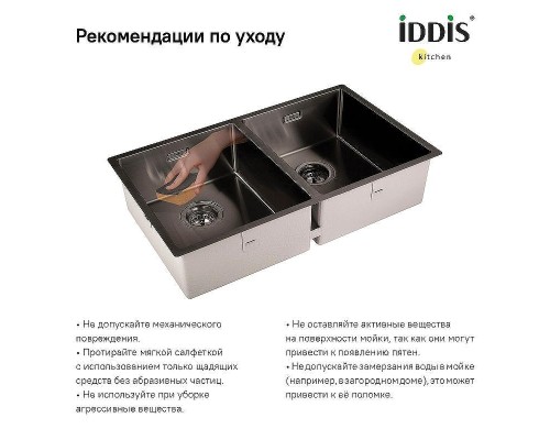 Кухонная мойка Iddis Edifice 75 EDI75G2i77 Графит