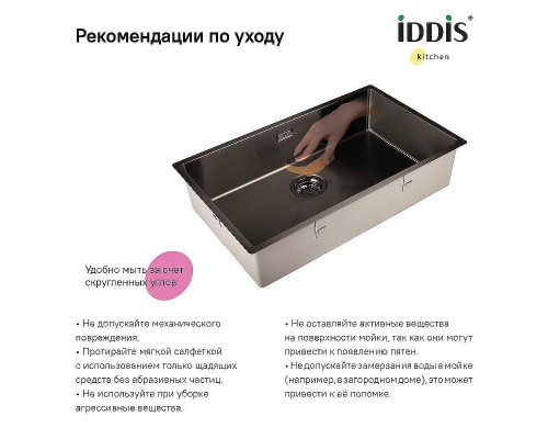 Кухонная мойка Iddis Edifice 74 EDI74G0i77 Графит