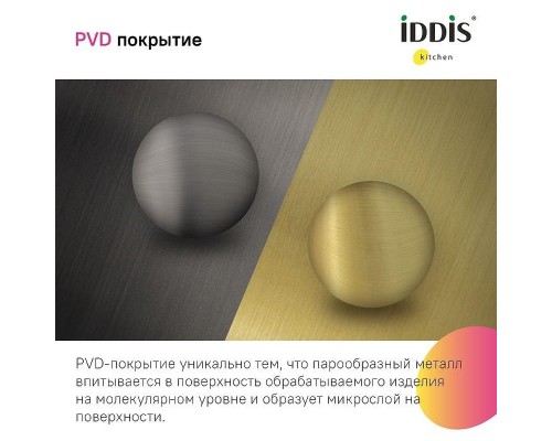 Кухонная мойка Iddis Haze 49 HAZ49GMi77 Графит матовый