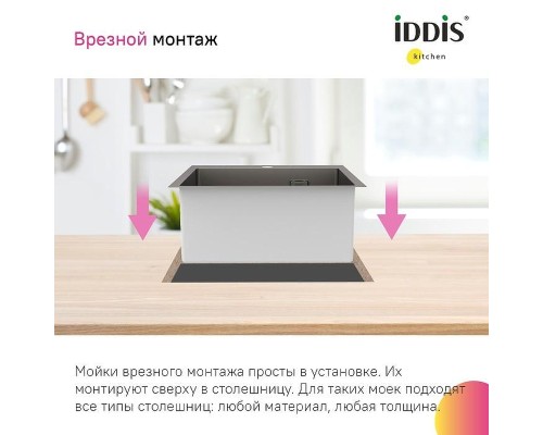 Кухонная мойка Iddis Haze 49 HAZ49GMi77 Графит матовый